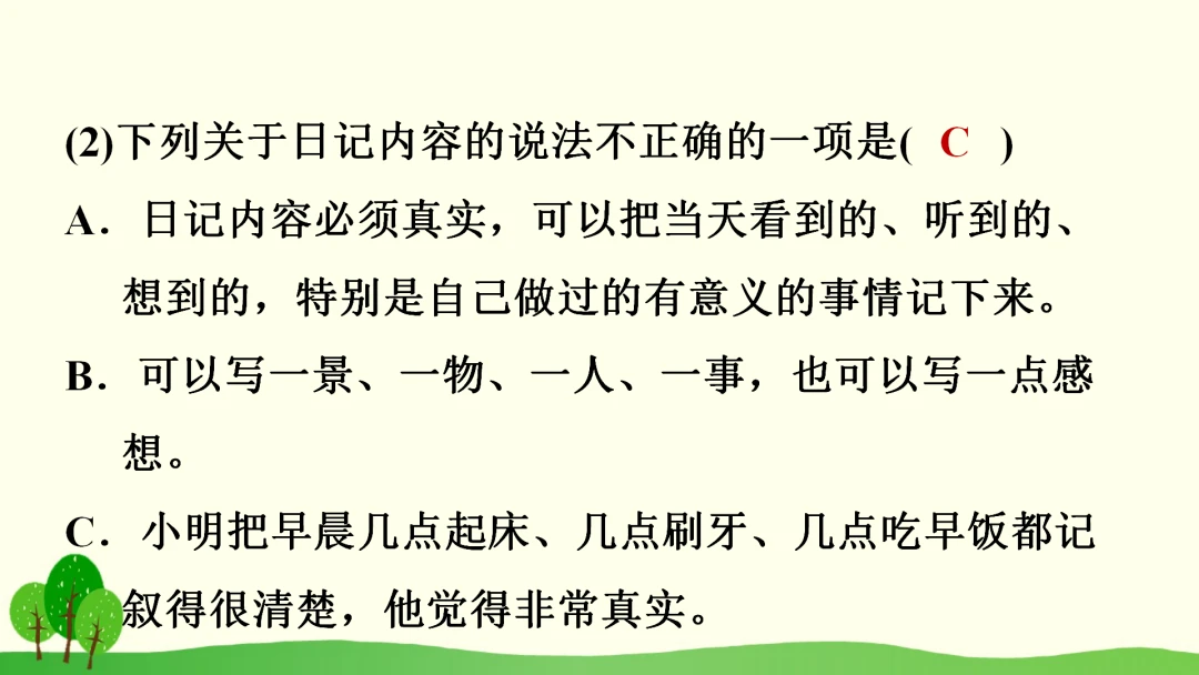 如何制定适合自己的篮球敏捷性训练计划_0